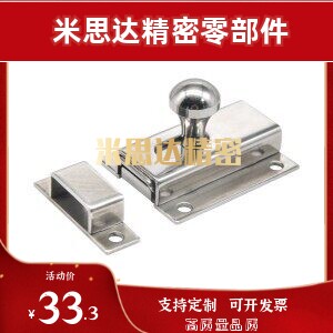 怡合达型HFY49-51滑动式方形插销 短程距离 滚花式抓手