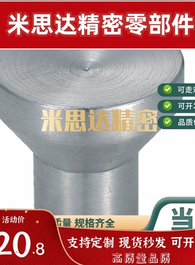 小型不锈钢旋钮NPFS4 NPFS5 NPFS6 NPFS8