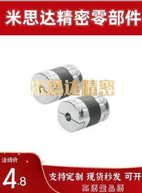 64联轴器D44/D34/D25/19/D39/D56/61/DBN67-D30-d10-e14/62/63/65