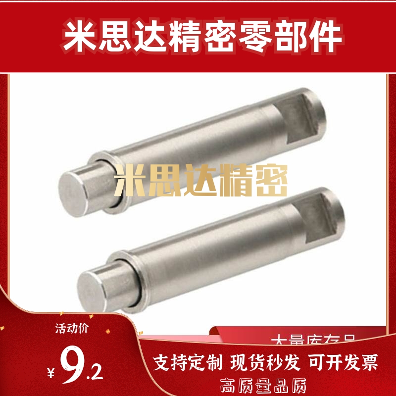 怡合达 ZAS31/32-D1.5/2/3/4/5-H1.5/3/4/6/8/9/12柱塞小径定位柱