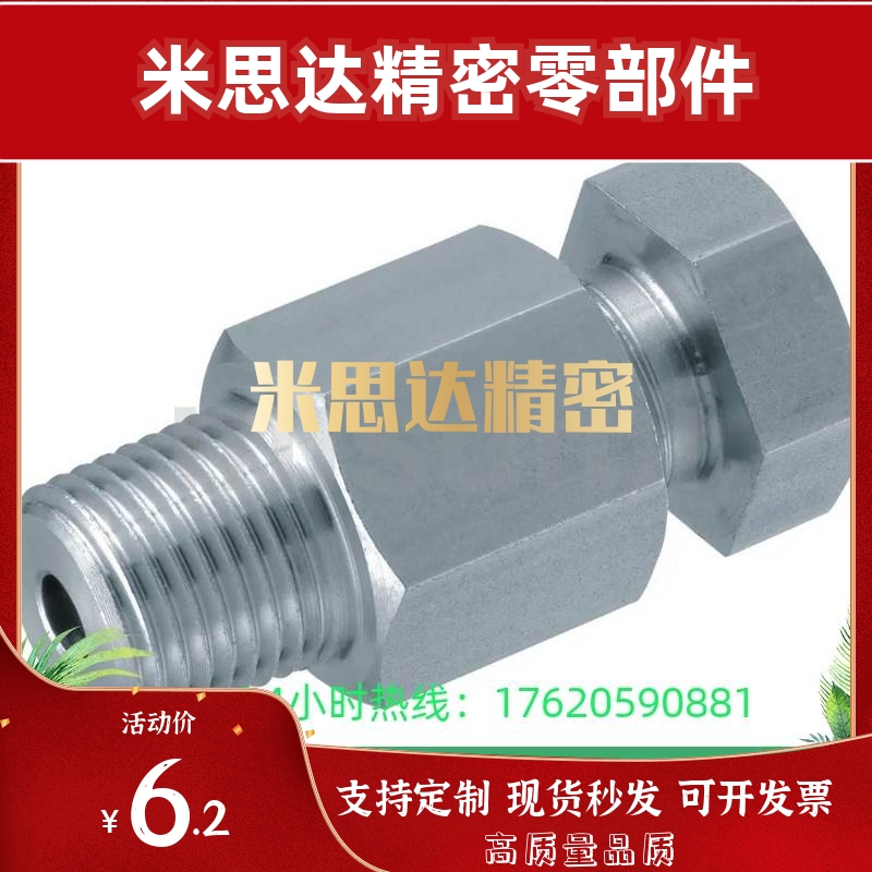 CSF1CSF1.6/CSF2.3/CSF3.2/MSPL1.6/MSPL2.3/MSPL3.2/MSPL4.8现货