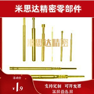 01探针PLA100/C60/004/050/075/PRA02-30-G/A/PNP50/PLB38/03/B88