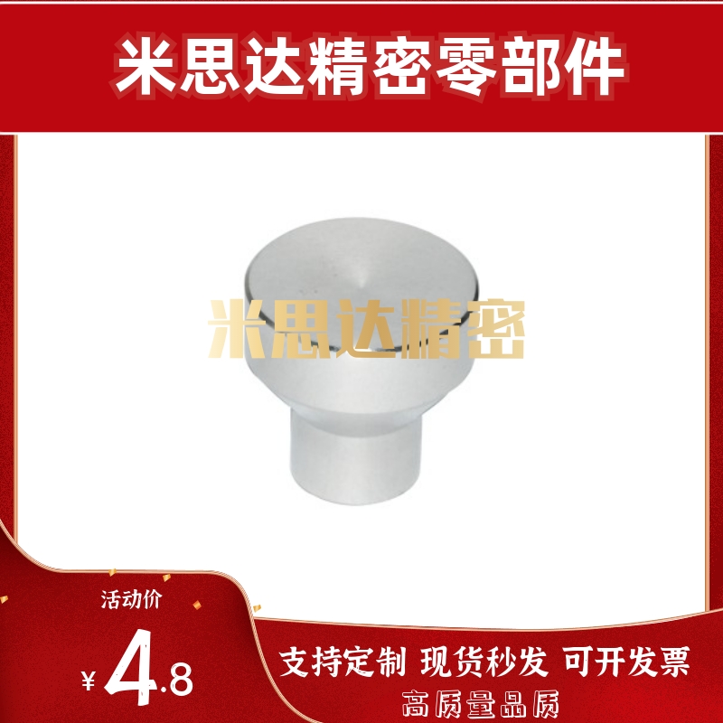 替代怡合达 把手 无台阶型HAX01-M4-M5-M6-M8-D21-D25-D33