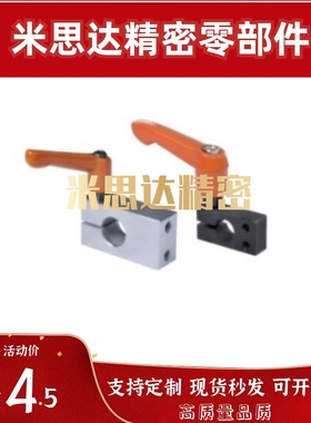 REC21-D25支柱01固定夹01/05/11/22/d20/D15/d30/d10/AMKU12/AQKU