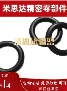 替怡合达 XTC01/02/11/12/21/22/31/41-3/4/5/6/7/8/9O型圈P系列