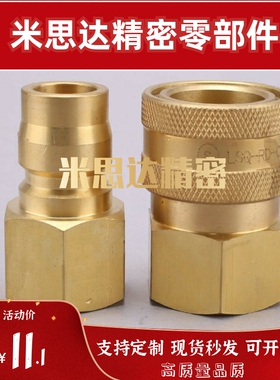 快速管接头 无阀型内螺纹管塞 QNPFC QNSFC1/2/3/4/6/8