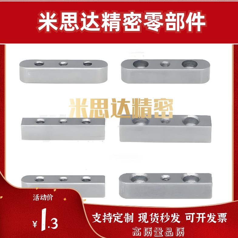 平键 螺纹沉孔型KESSW8/10/12/14/15/16/18-35/40/45/50/55/60/90