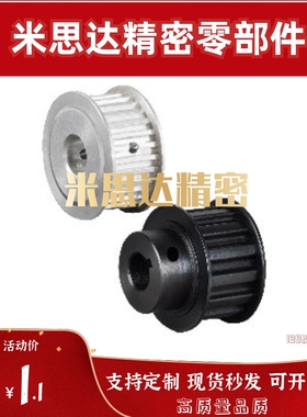 梯形齿同步轮L型EAJ41-L100/EAJ42-L100/EAJ43/EAJ52/EAJ53-L100