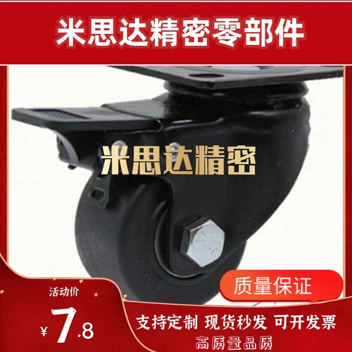 CNGJ65-N脚轮NZ/NQ/CGM01-02/D75/D54/D65/11/12/D80/NS/CKZJ50