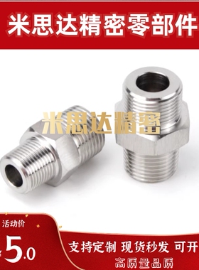 高压用拧入型接头 异径STUPDJ12 SGPNPJ12 23 24 34 36 46 48 68