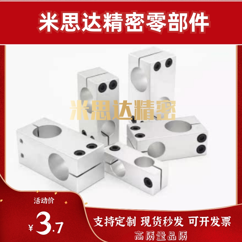 固定夹异径直交KLSTNLKLN25-15