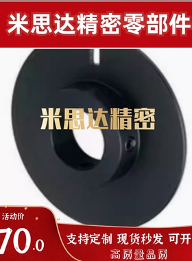 光电传感器用凸轮 感应器凸轮 HPSC HPSCW 28 40 45 50 60