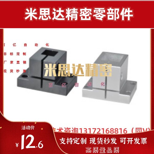 RCX01 RCX02 RCX11 RCX12 RCX21-D10 D12 D15 D20 D25 方形方孔型