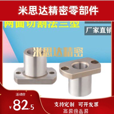 定位销衬套带法兰型JBNF10/12/15/18/20/22/25/26/30/35