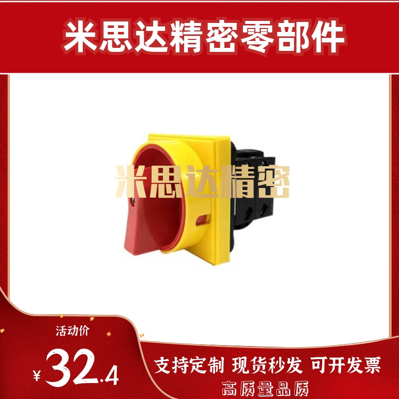 主令电源开关 塑料2极 3极 ZHB01-3-25 32 63 80 ZHB01-2-25/32