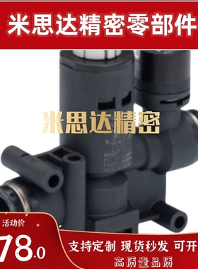 调压阀J-XZH51/J-XZH61-D4/D6/D8-1/2/M5外螺纹弯接头