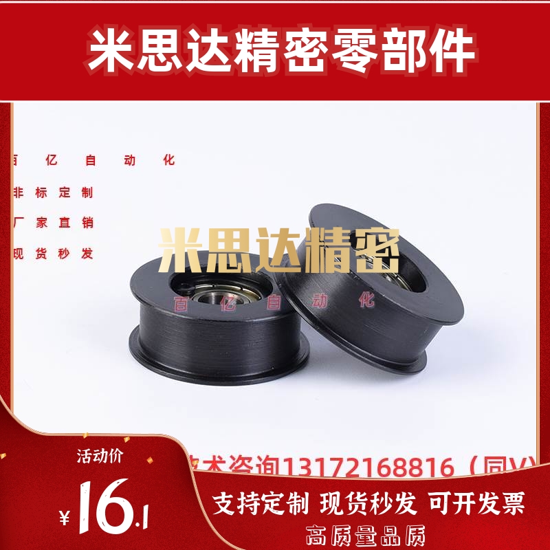 ENG01 02 04 11 21 22 24惰轮D15/D20/D25/D30/35/D40/D50/T11/16