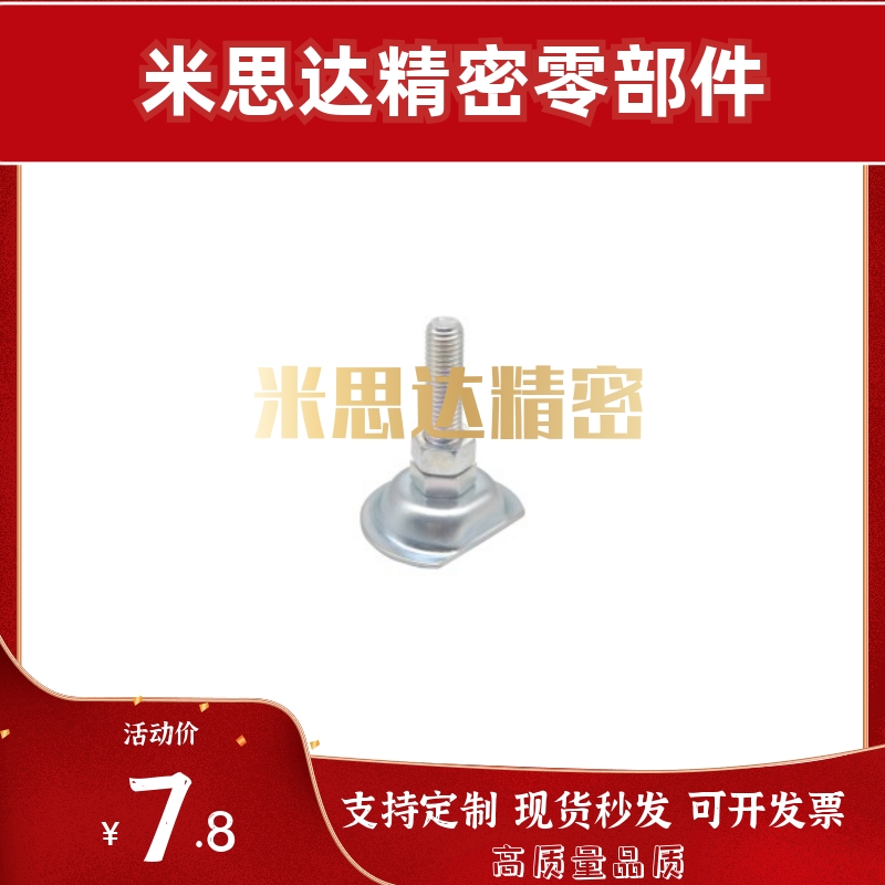 WAN21偏心脚杯22/23-D55/D75-m12/m16/m20-L100/L125/L150/75/200