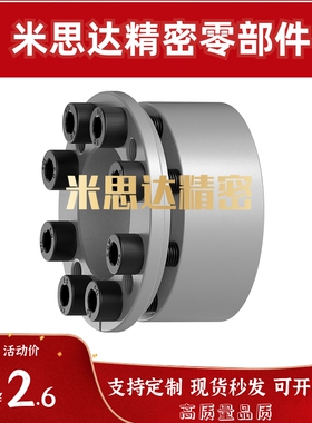 MLM21免键22胀套EUX18/19-8/10/11-d12-14-15-16-17/D20/35/25/30