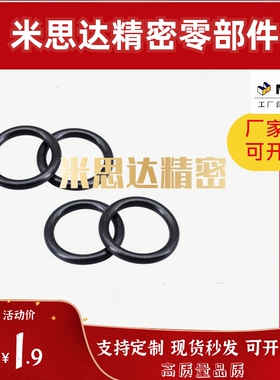 O型圈NGA NGF NSA20 25 30 40 45 50 55 60 65 70 75 80 105