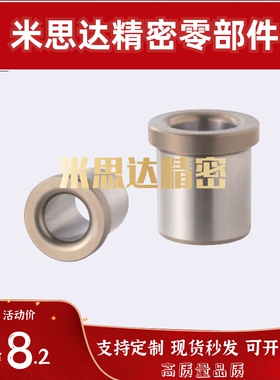 JBH JBHN JBHC2 3 4 5 6 8 10-12 15 16 20 25夹具衬套 带肩型