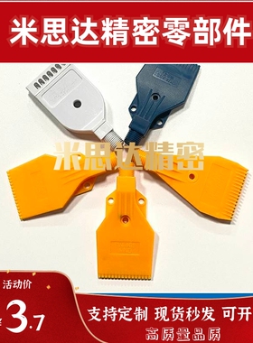 NHR71 72 73 74 2分吹风喷嘴压缩空气WIND-1/4扁型喷头风刀吹气嘴