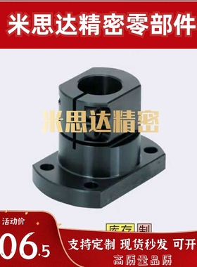 CLSB CLSM CLSAM CLSS 10 12 15 16 20 25 30 35底座用支架标准型