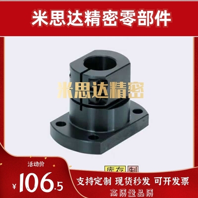 CLSB CLSM CLSAM CLSS 10 12 15 16 20 25 30 35底座用支架标准型