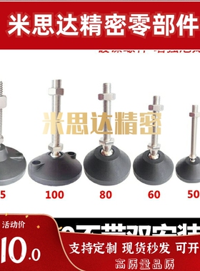 AJPDR20-150E/AJPDS脚杯AJPD10/12/16-60D/80D/100/70C/AJPDSR130