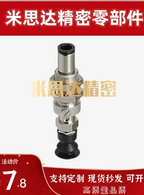 MVPRN6 MVPRN8 MVPRN4真空吸盘MVPRN2 MVPRN2/3/4 MVPRE2/3/4/6/8