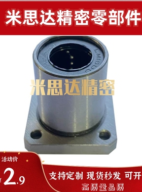 C-LHFS6轴承LHFSW8/10/LHFSM12/16/20/25/SLHFSS30/35/40/50直线