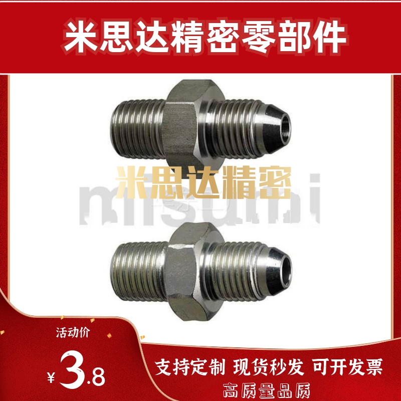YCPF11/YCPFS12接头YCLPFP21/YCPFP22/YCPFPS44/YCLPFPS33/66/46F