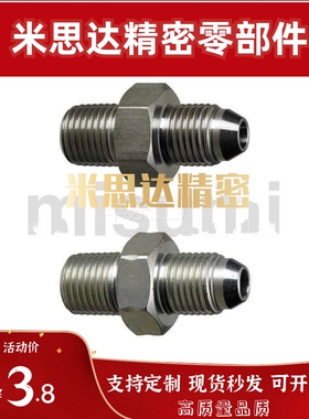 YCPF11/YCPFS12接头YCLPFP21/YCPFP22/YCPFPS44/YCLPFPS33/66/46F