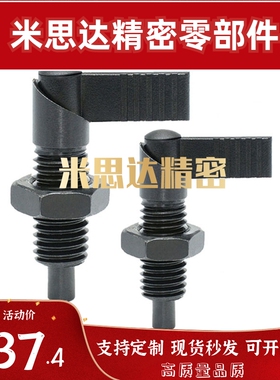 PMXRB10 PMXRM12旋钮柱塞粗牙把手型固定插销L型分度销弹簧定位销