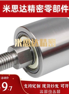 立式导向滚轮TGRB TGRS20/25/30/35/40/50-20/30/40/50-20 25 30