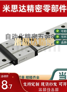 米si米直线性SSEBW6.5 SSEBWN9 SEBWN12 SEBWN14 SEBWN16导轨滑块