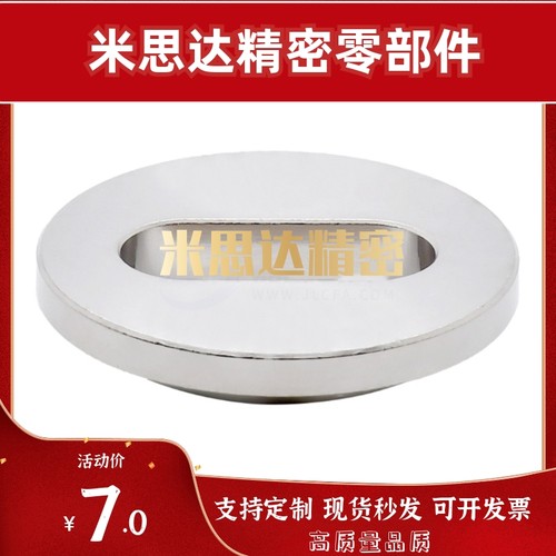 腰形孔垫圈WLM/WLS3WLHM/WLHS