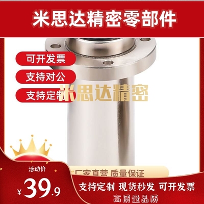 代替MFINS/MFINW/MFIKS/MFIKW/MFIMS/MFIMW-S30-S35-S40-S25/S20