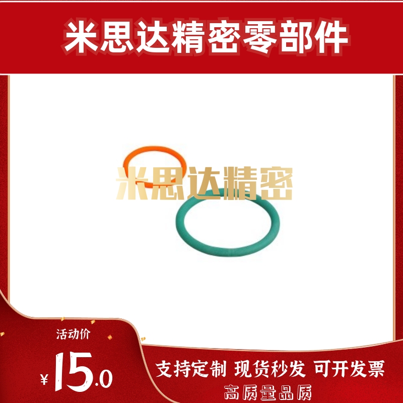 圆皮带 无缝型/熔敷接合型EML23/21/22/31-d2/3/4/5/6/8/10-L周长