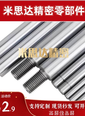 替导向轴SCK/SCL/SAE/SAF/SCD/SCE01 02 06 07 11 21 22 51 52 56