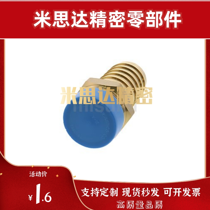 软管接头HOSN/HOSNS61/62/63