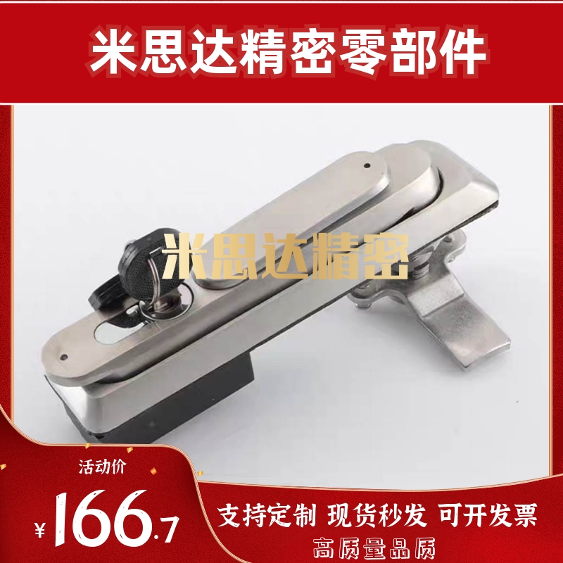 XAT24平面锁把手拉起转动式