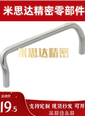 UHFNSC48拉手160把C-UHFNS100/UHFN120 88/110/125/66-6/8/60/80