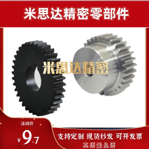 齿轮VNL31 32 33 41-2.0-72 75 80 85 90 95 100-B20-A B-P20P45N
