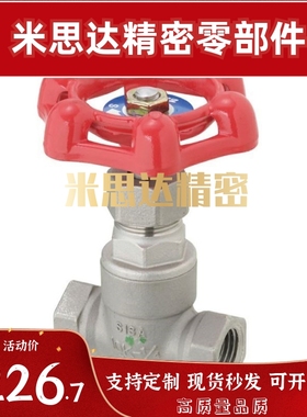 GBUCL8A GBUCL10A GBUCL15A GBUCL20A 球阀专业替换