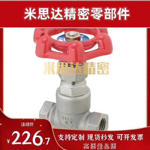 GBUCL8A GBUCL10A GBUCL15A GBUCL20A 球阀专业替换