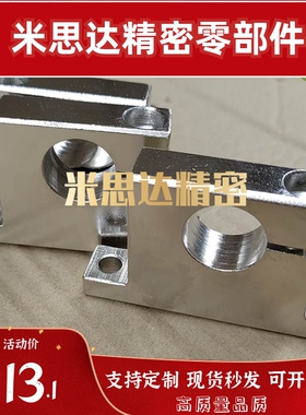 GCP06 GCP16导向轴支座T型单边侧开口型固定不锈钢制SHWTB SHWTBH