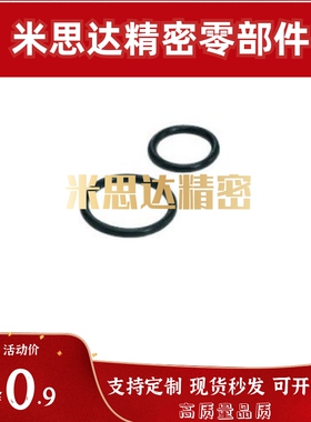替米思米O型圈S系列NSA/NSB/NSF3/4/5/6/7/8/9/10/11.2/12/12.5