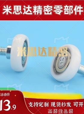 R型外螺纹工程塑料轴承ERBH ERBB ERBBS19/20/22/24/30/35/40/45