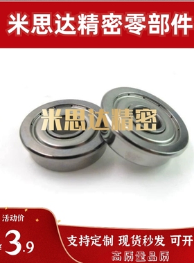 带法兰不锈钢滚珠轴承C- SFL682 683 684 685 686 688 692 693 ZZ